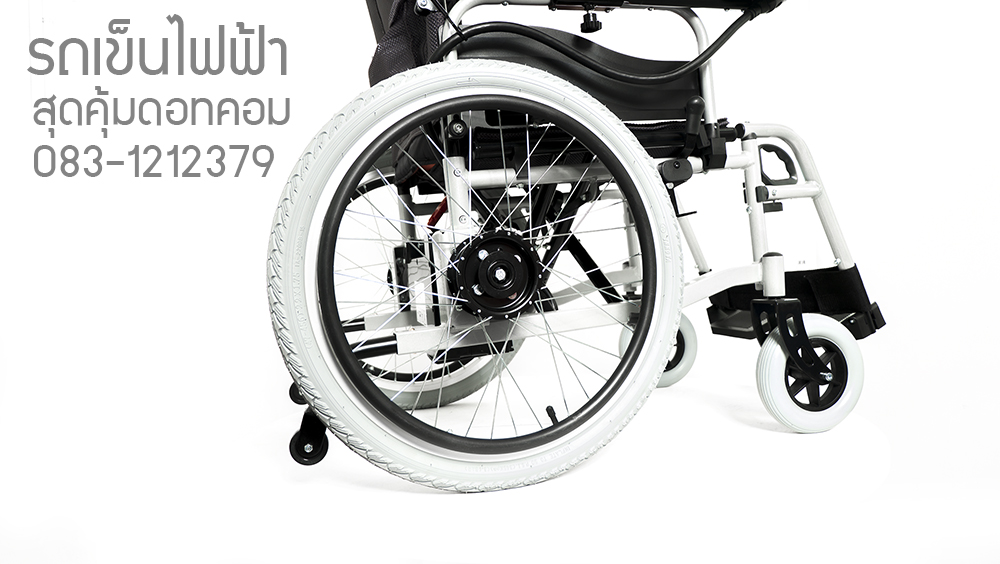 วีลแชร์ไฟฟ้าเบาที่สุด