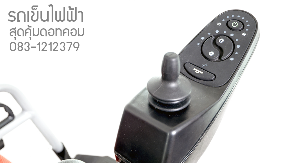 วีลแชร์ไฟฟ้าเบาที่สุด