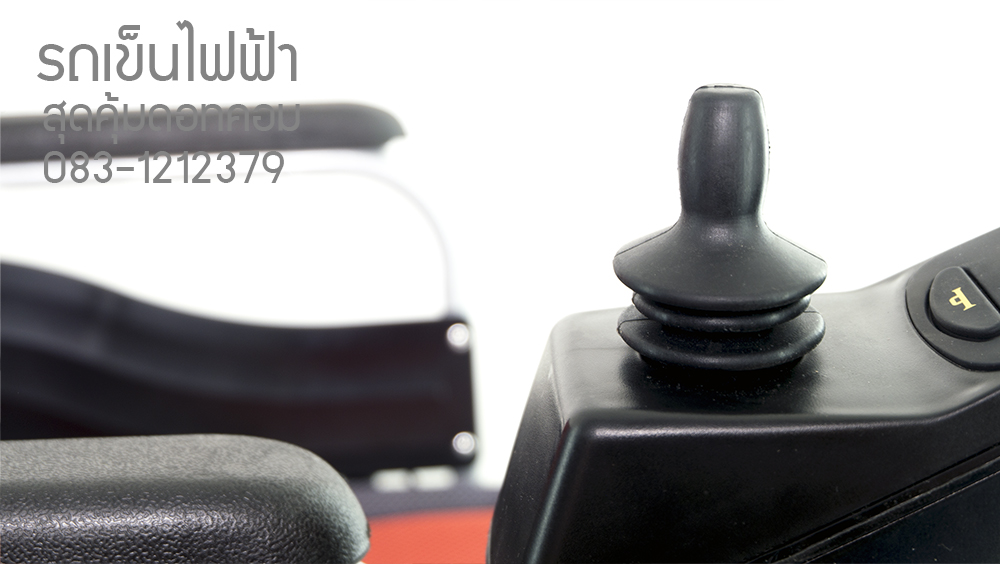 วีลแชร์ไฟฟ้าเบาที่สุด