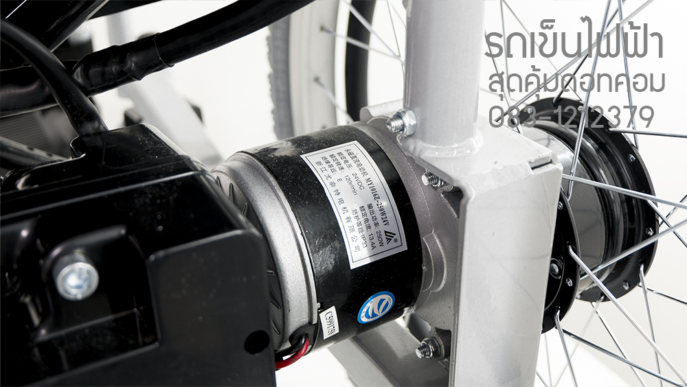 วีลแชร์ไฟฟ้าเบาที่สุด