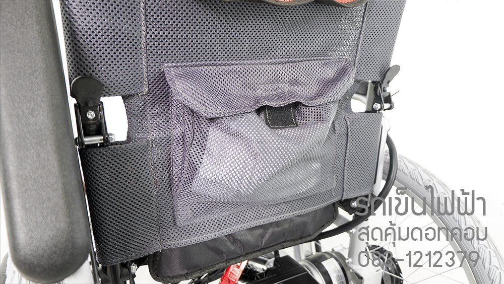 วีลแชร์ไฟฟ้าเบาที่สุด