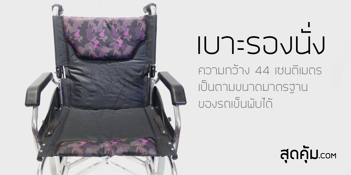 สุดคุ้มรถเข็นผู้สูงอายุ อลูมิเนียมอัลลอยด์ พับได้ ล้อเล็ก 12 นิ้ว รุ่น 800L