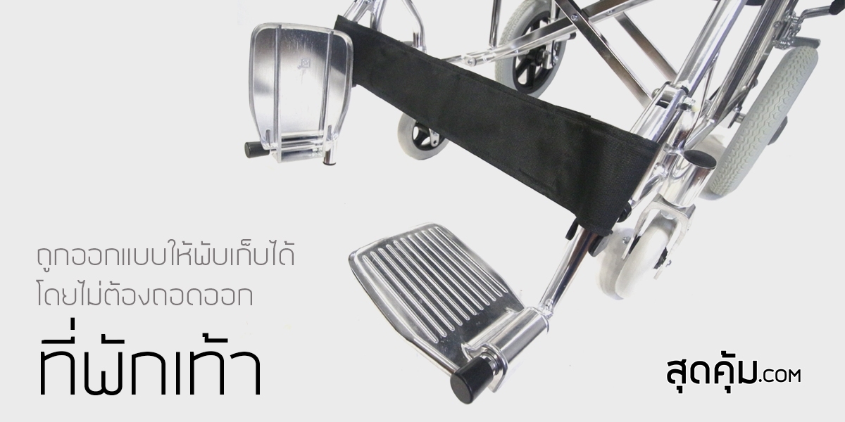 สุดคุ้ม รถเข็นผู้สูงอายุ อลูมิเนียมอัลลอยด์ พับได้ ล้อเล็ก 12 นิ้ว รุ่น 800L