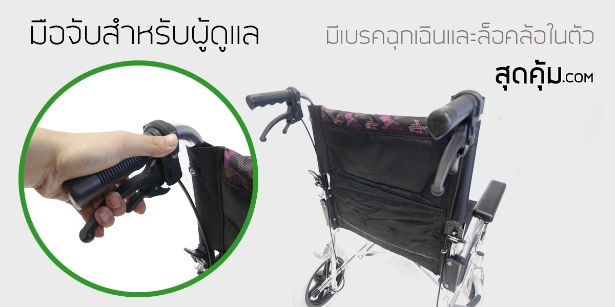 สุดคุ้ม รถเข็นผู้สูงอายุ อลูมิเนียมอัลลอยด์ พับได้ ล้อเล็ก 12 นิ้ว รุ่น 800L