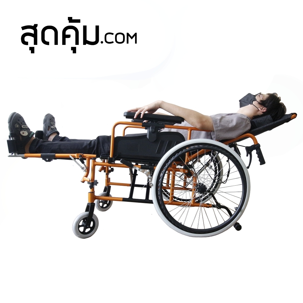 รถเข็นวีลแชร์ แบบปรับนอน อลูมิเนียมอัลลอย ล้อหลัง 22 นิ้ว รุ่น 954-F4