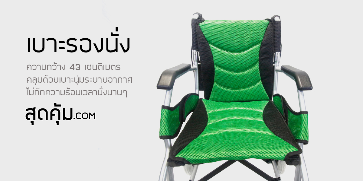 รถเข็นผู้สูงอายุ อลูมิเนียมอัลลอยด์ พับได้ ล้อ 12 นิ้ว รุ่น AS-2