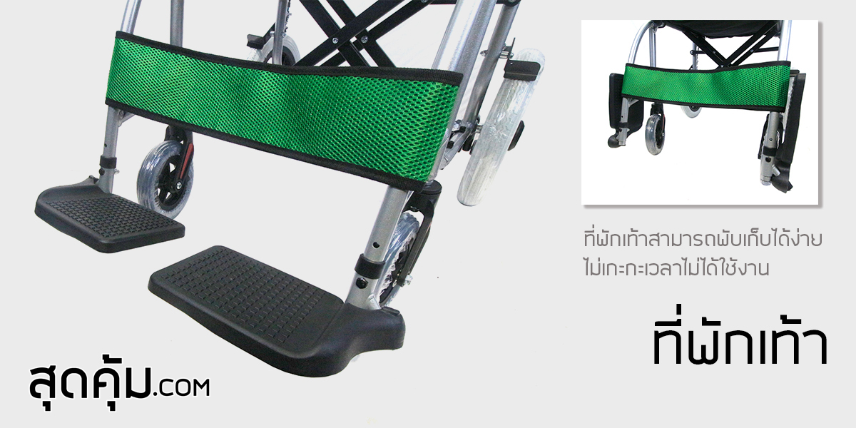 รถเข็นผู้สูงอายุ อลูมิเนียมอัลลอยด์ พับได้ ล้อ 12 นิ้ว รุ่น AS-2