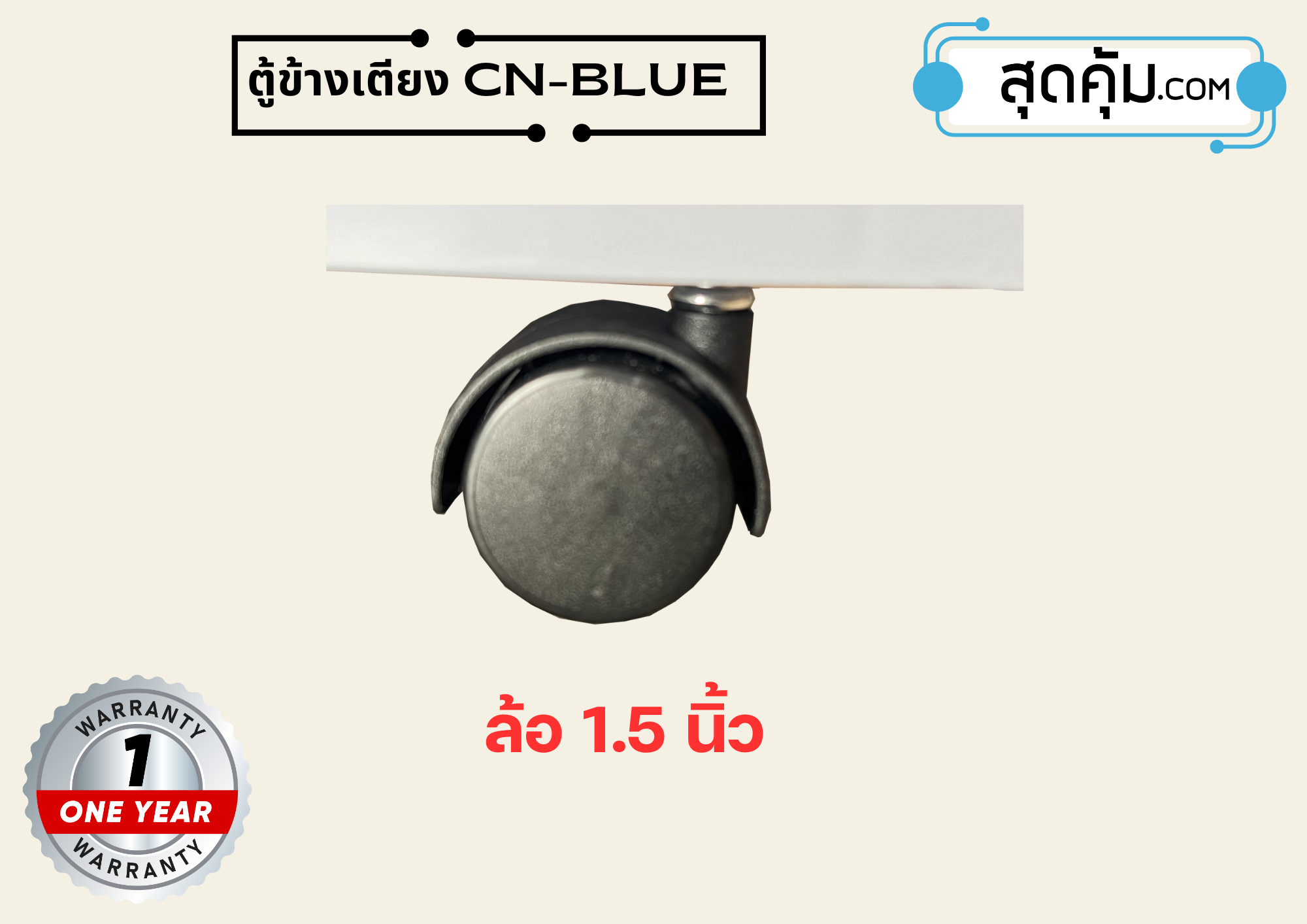ตู้ข้างเตียง รุ่น CN-BLUE