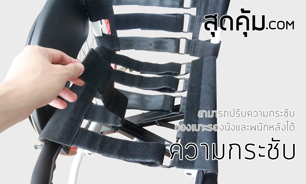 สุดคุ้ม รถเข็นสปอร์ตวีลแชร์ ล้อ 24 นิ้ว รุ่น CAREMAX