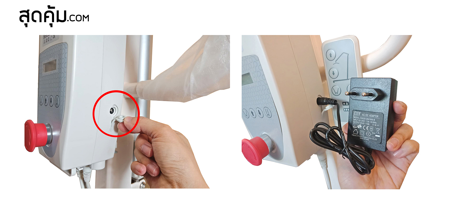 เครื่องยกตัวผู้ป่วยไฟฟ้า (Patient Lift) รุ่น Carry-02