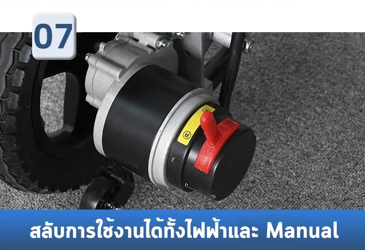 รถเข็นวีลแชร์ไฟฟ้า ผู้สูงอายุ แบบพับได้ ล้อ 12 นิ้ว รุ่น EW-04