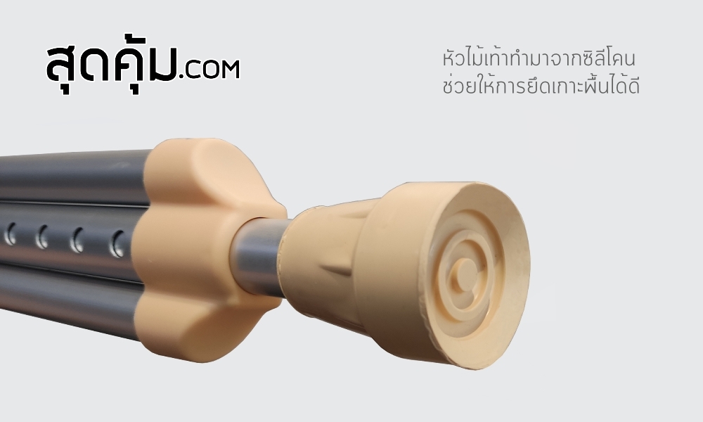 ไม้เท้าค้ำยืน Foshan-Crutches-Size-L ปรับความสูงได้ 9 ระดับ