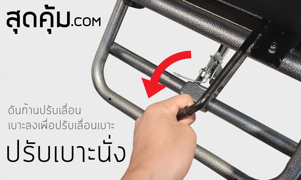 รถเข็นวีลแชร์ รถเข็นปรับนอน เบาะรถยนต์ ล้อหลัง 16 นิ้ว รุ่น Jumbo-A