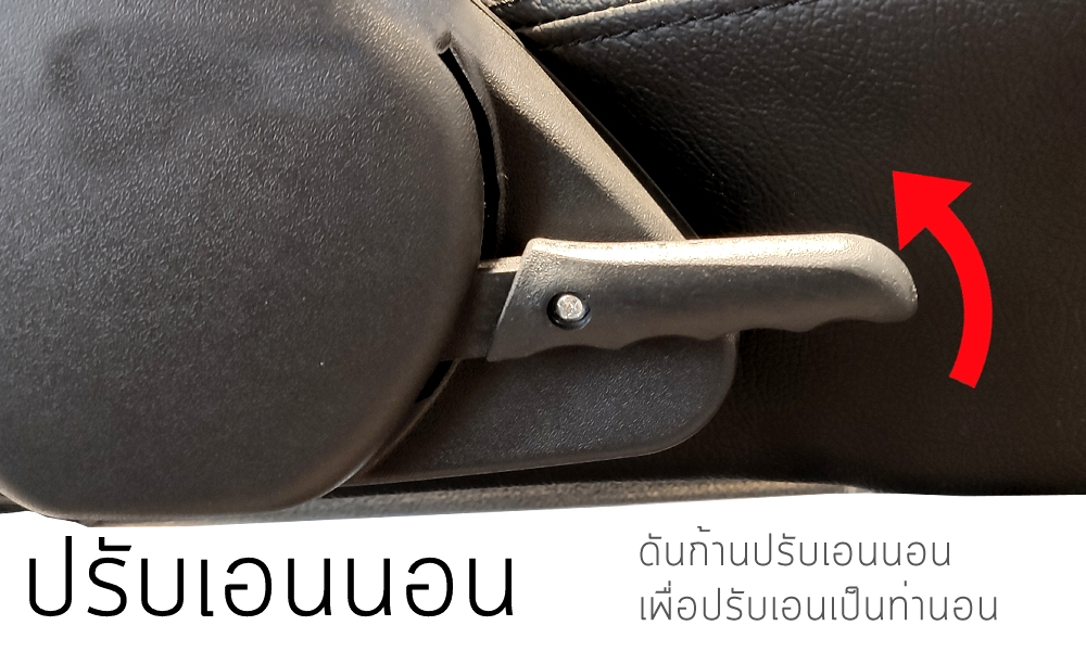 รถเข็นวีลแชร์ รถเข็นปรับนอน เบาะรถยนต์ ล้อหลัง 16 นิ้ว รุ่น Jumbo-A