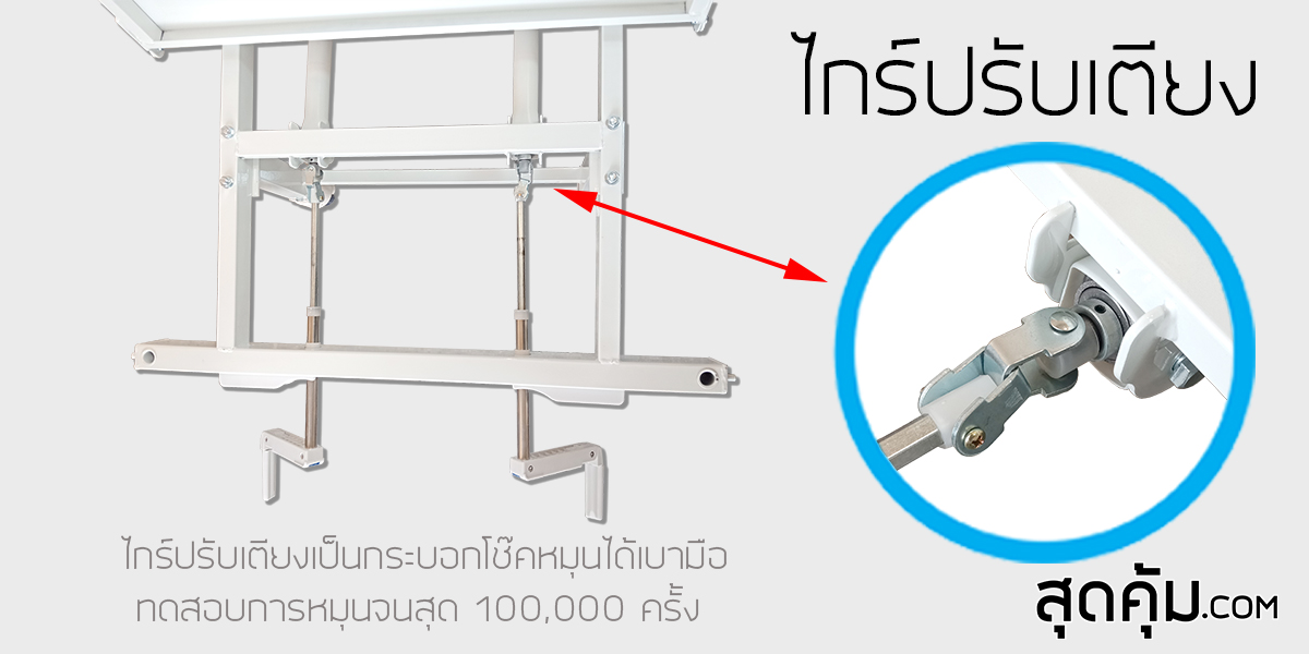 เตียงผู้ป่วย หัวท้าย ABS
