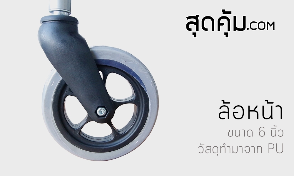 รถเข็นผู้สูงอายุ โครงเหล็กคาร์บอนสตีล พับได้ ล้อ 16 นิ้ว รุ่น SY-10RS