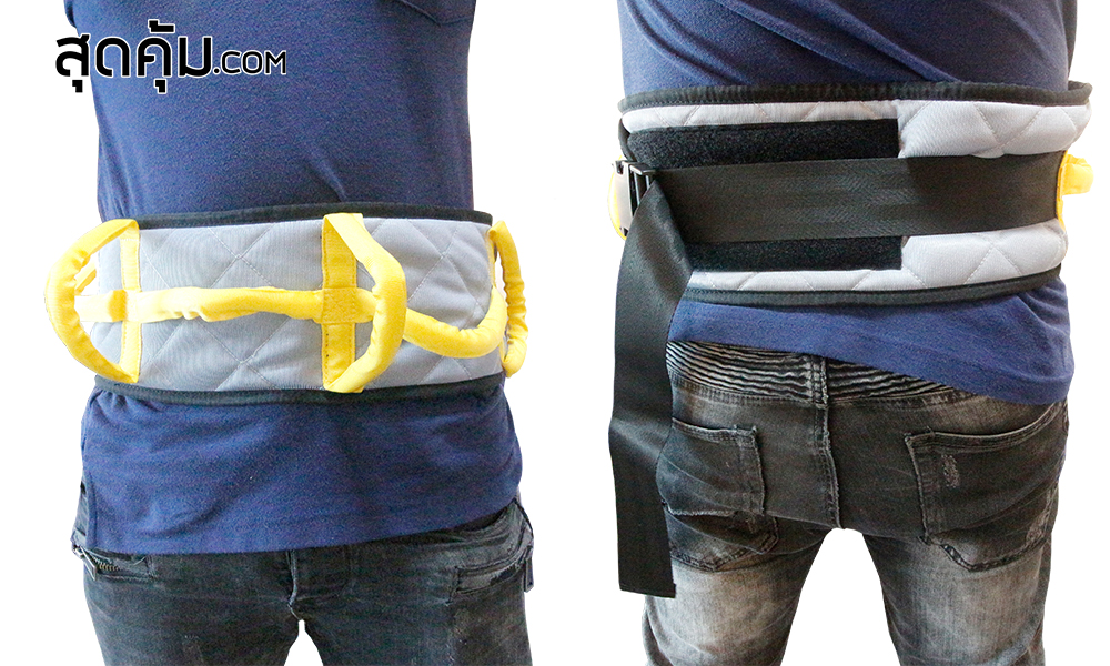 เข็มขัดพยุงตัวผู้ป่วย-เข็มขัดช่วยหัดเดิน-Safety-Transfer-Belt-Size-L-รุ่น-AGES-Belt-Yellow-Hook