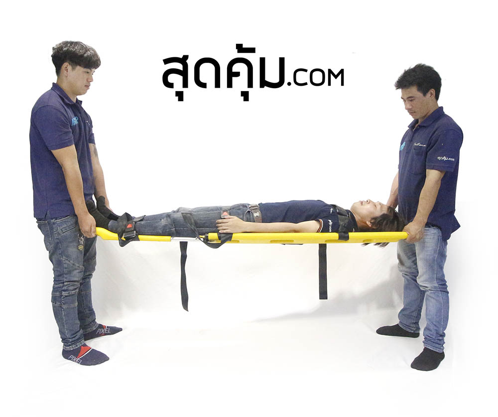 เปลเคลื่อนย้ายตัวผู้ป่วย, แผ่นกระดานเคลื่อนย้ายตัวผู้ป่วย, Stretcher Yellow
