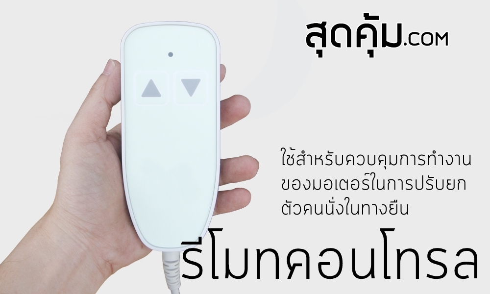 รถเข็น-วีลแชร์-สปอร์ต-ปรับยืน-Standing-Wheelchair-รุ่น-Super-Standing-One