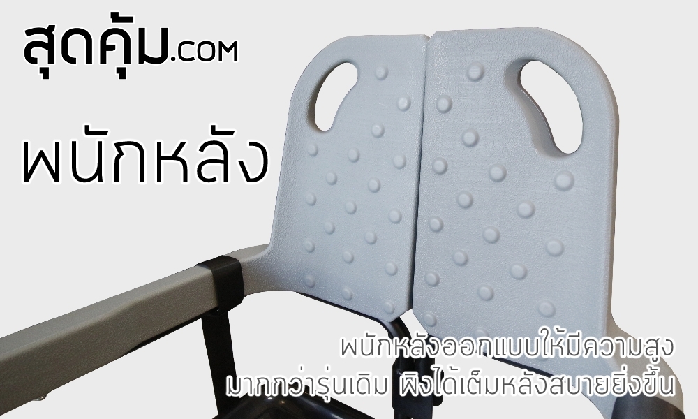 รถเข็นเคลื่อนย้าย พยุงผู้ป่วย นั่งถ่าย แบบไฟฟ้า อเนกประสงค์ T-Fer-AutoLifter (ที-เฟอร์-ออโต้ลิฟต์เตอร์)