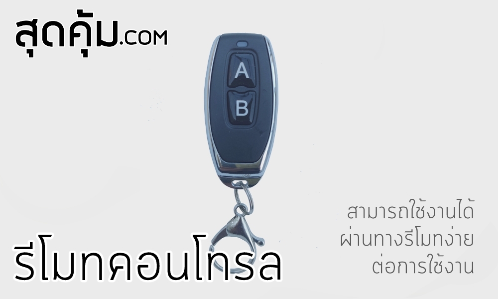 รถเข็นเคลื่อนย้าย พยุงผู้ป่วย นั่งถ่าย แบบไฟฟ้า อเนกประสงค์ T-Fer-AutoLifter (ที-เฟอร์-ออโต้ลิฟต์เตอร์)