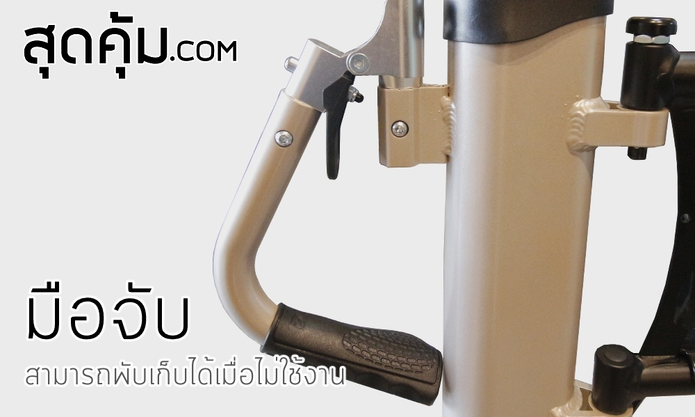 รถเข็นเคลื่อนย้าย พยุงผู้ป่วย นั่งถ่าย แบบไฟฟ้า อเนกประสงค์ T-Fer-AutoLifter (ที-เฟอร์-ออโต้ลิฟต์เตอร์)
