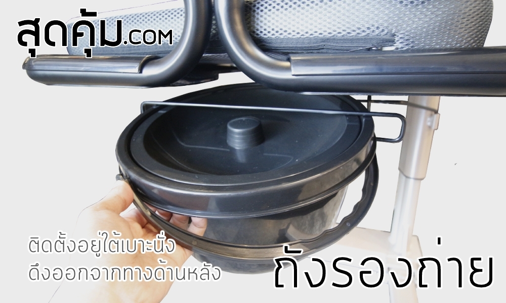 รถเข็นเคลื่อนย้าย พยุงผู้ป่วย นั่งถ่าย แบบไฟฟ้า อเนกประสงค์ T-Fer-AutoLifter (ที-เฟอร์-ออโต้ลิฟต์เตอร์)