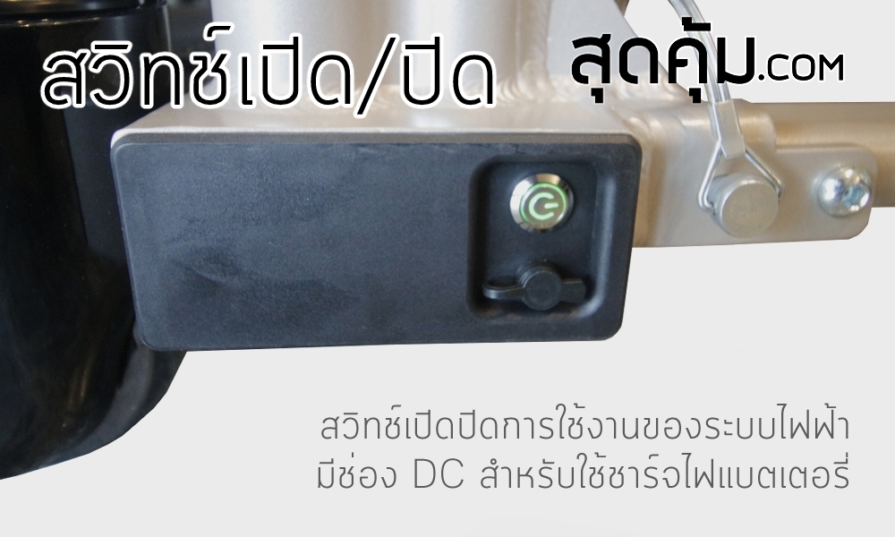 รถเข็นเคลื่อนย้าย พยุงผู้ป่วย นั่งถ่าย แบบไฟฟ้า อเนกประสงค์ T-Fer-AutoLifter (ที-เฟอร์-ออโต้ลิฟต์เตอร์)