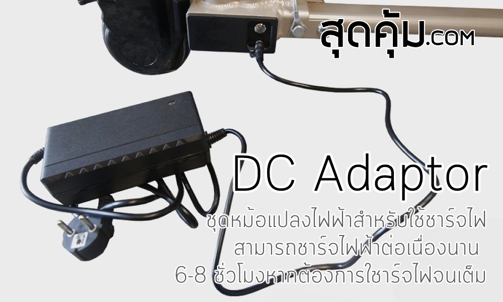 รถเข็นเคลื่อนย้าย พยุงผู้ป่วย นั่งถ่าย แบบไฟฟ้า อเนกประสงค์ T-Fer-AutoLifter (ที-เฟอร์-ออโต้ลิฟต์เตอร์)