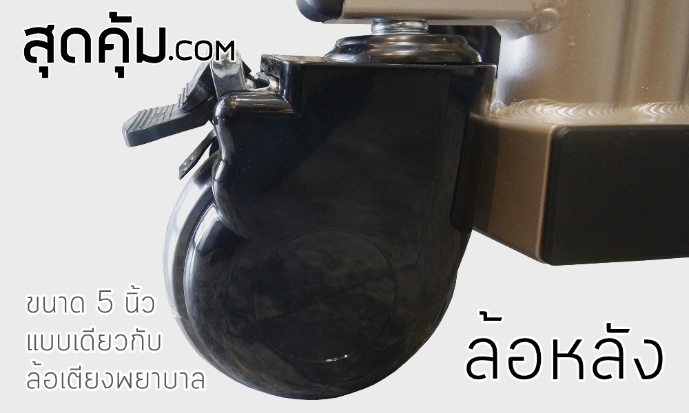 รถเข็นเคลื่อนย้าย พยุงผู้ป่วย นั่งถ่าย แบบไฟฟ้า อเนกประสงค์ T-Fer-AutoLifter (ที-เฟอร์-ออโต้ลิฟต์เตอร์)
