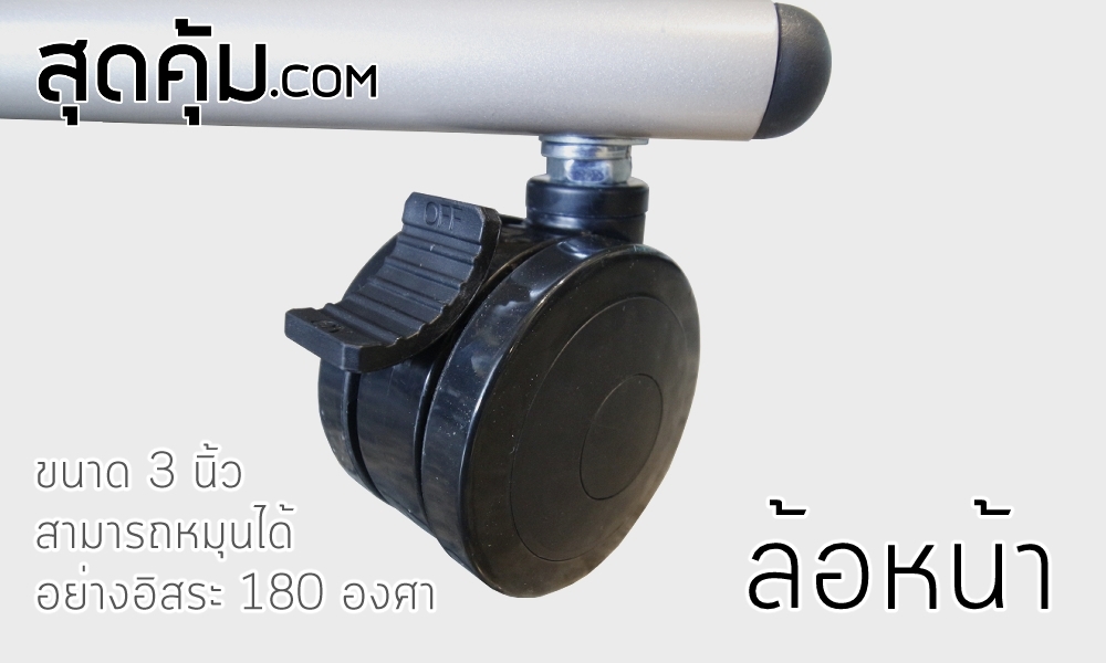 รถเข็นเคลื่อนย้าย พยุงผู้ป่วย นั่งถ่าย แบบไฟฟ้า อเนกประสงค์ T-Fer-AutoLifter (ที-เฟอร์-ออโต้ลิฟต์เตอร์)