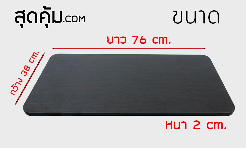 โต๊ะทานข้าว โต๊ะคร่อมเตียงผู้ป่วย สแตนเลส Yuwell หน้าโต๊ะสีดำ