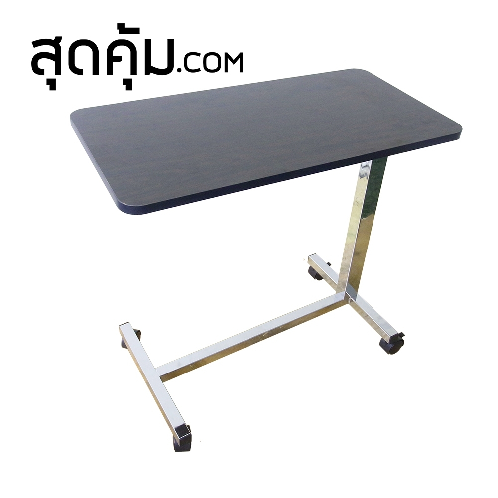 โต๊ะทานข้าว โต๊ะคร่อมเตียงผู้ป่วย สแตนเลส Yuwell หน้าโต๊ะสีดำ