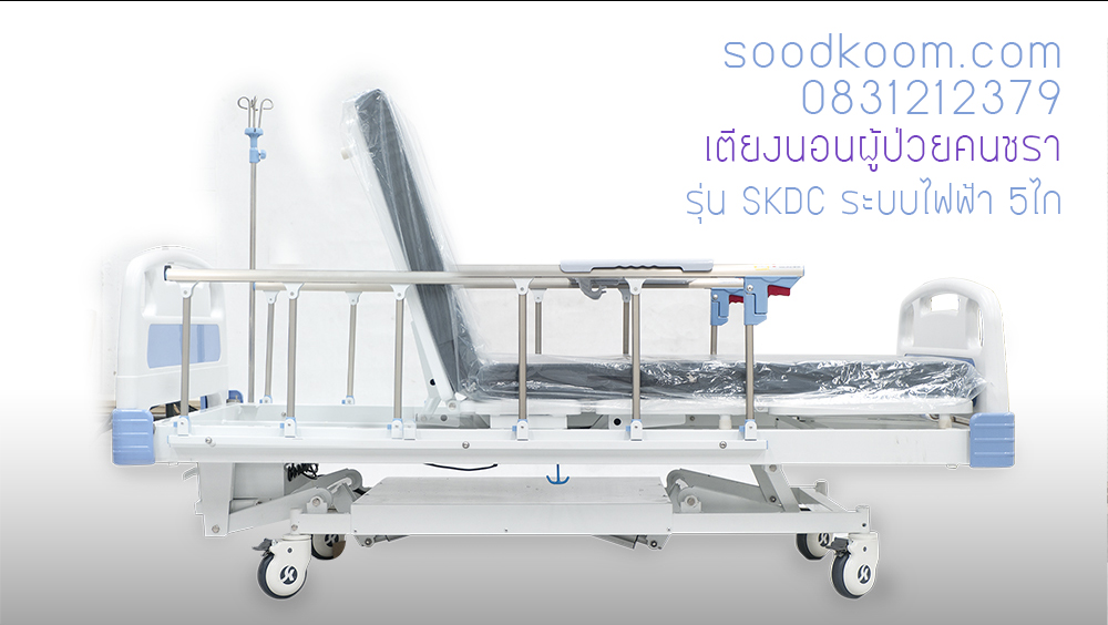 พนักหลังปรับสูงสุดถึง 80 องศา