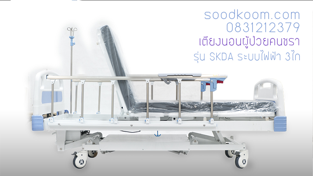 พนักหลังปรับสูงสุดถึง 80 องศา