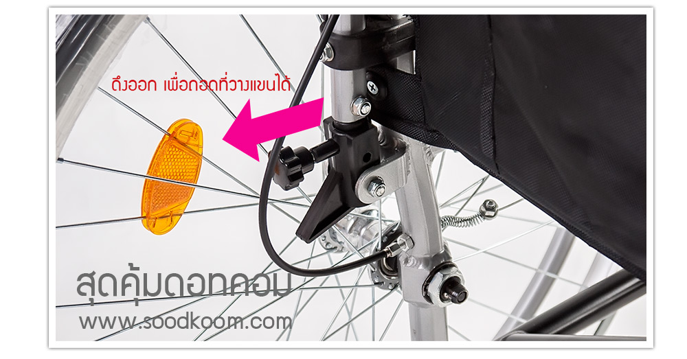 วีลแชร์ไฟฟ้าเบาที่สุด