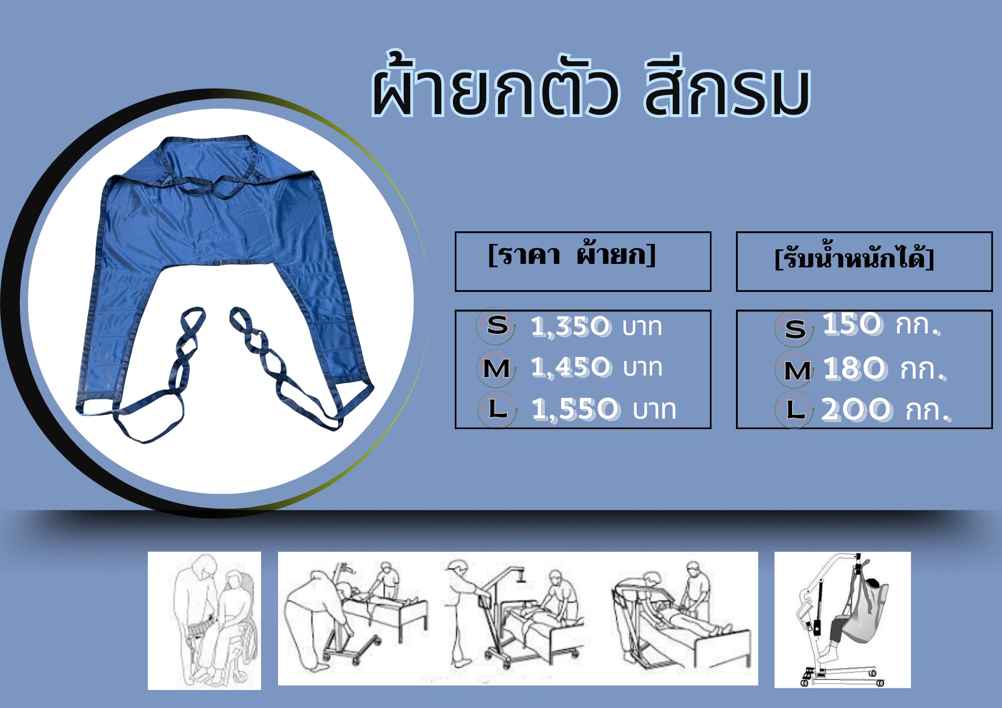 ผ้ายกตัวสีกรม