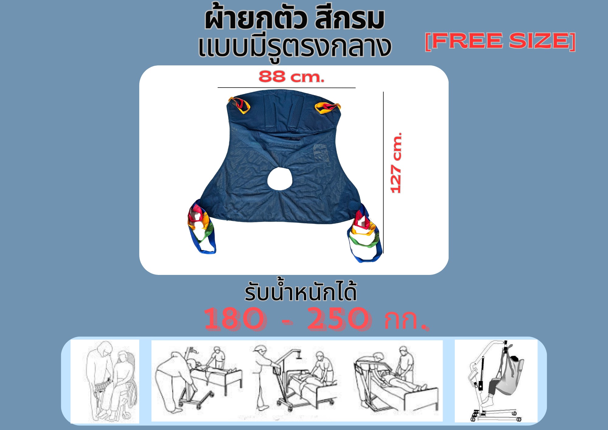ผ้ายกตัวสีกรมแแบมีรูนั่งถ่าย
