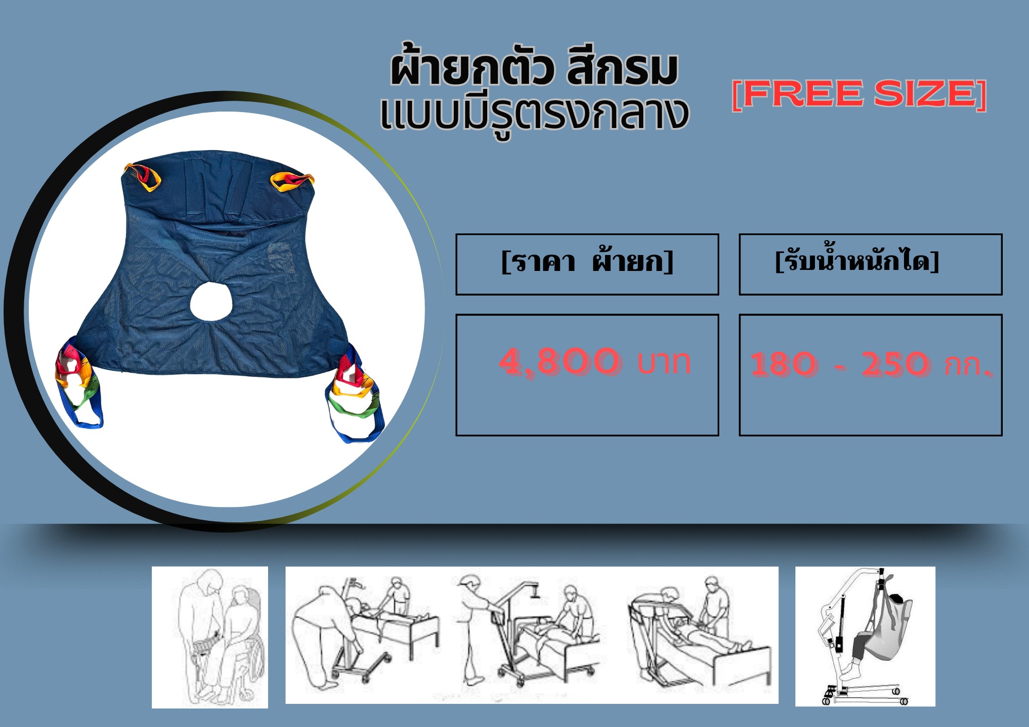 ผ้ายกตัวสีกรมแบบมีรูนั่งถ่าย