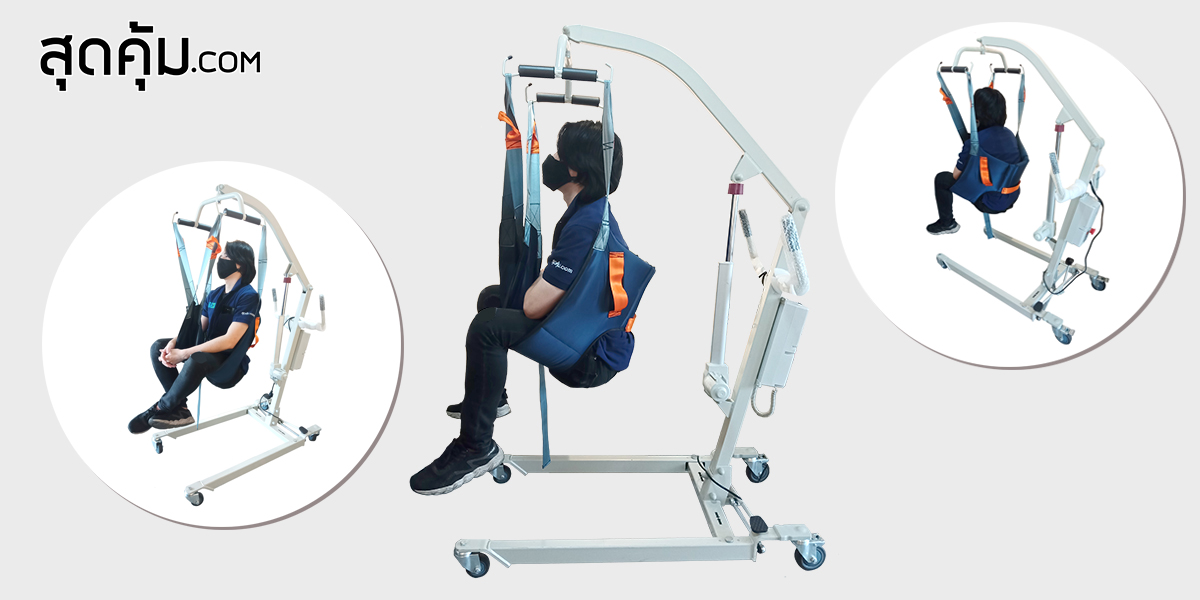 ผ้ายกตัวผู้ป่วยแบบนั่งถ่าย