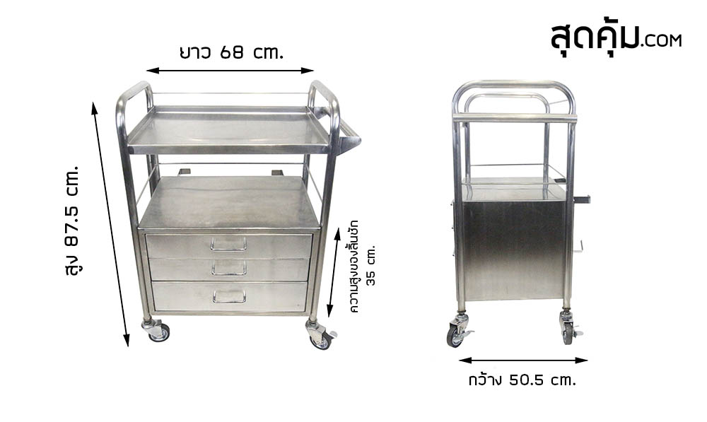 รถเข็นฉีดยาสแตนเลสทางการแพทย์