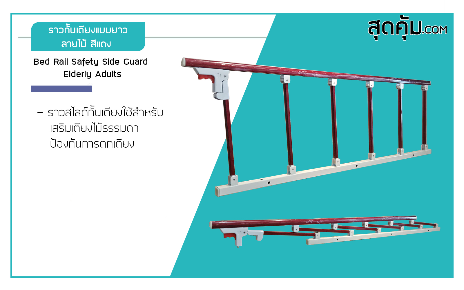 เสาน้ำเกลือสแตนเลสแบบมีล้อ