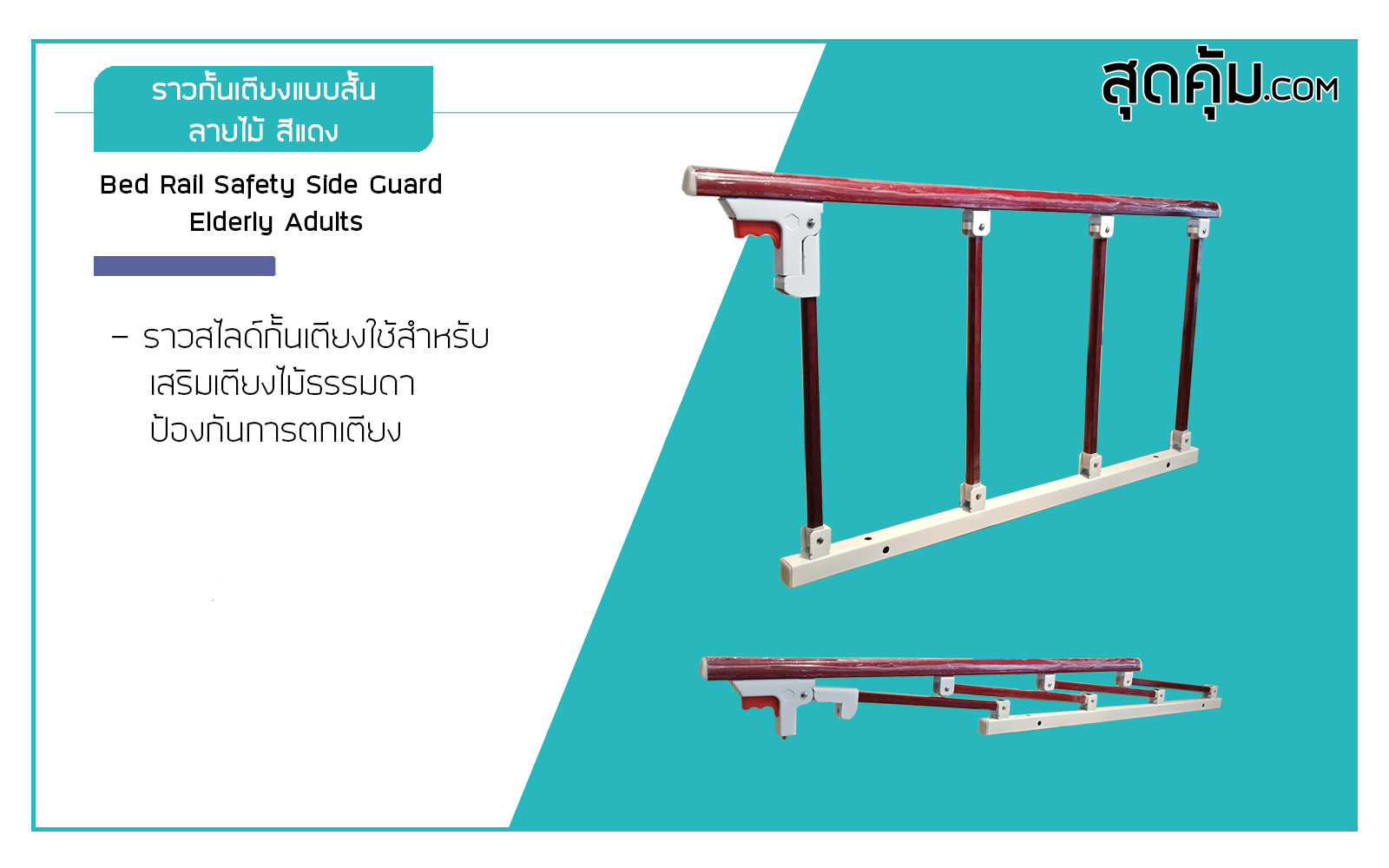 เสาน้ำเกลือสแตนเลสแบบมีล้อ