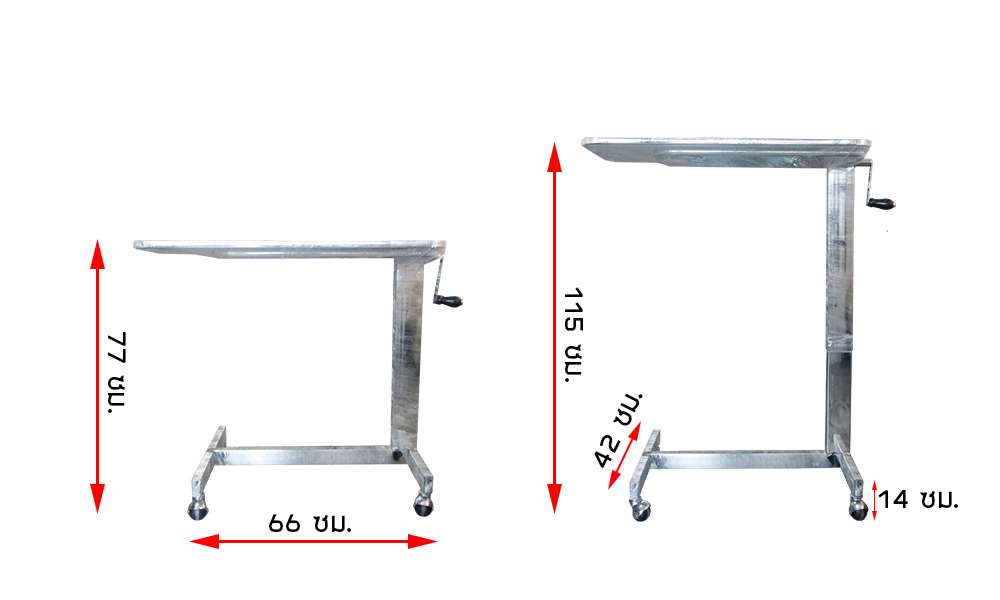 โต๊ะทานข้าว โต๊ะคร่อมเตียงผู้ป่วย สแตนเลส Yuwell หน้าโต๊ะสีดำ